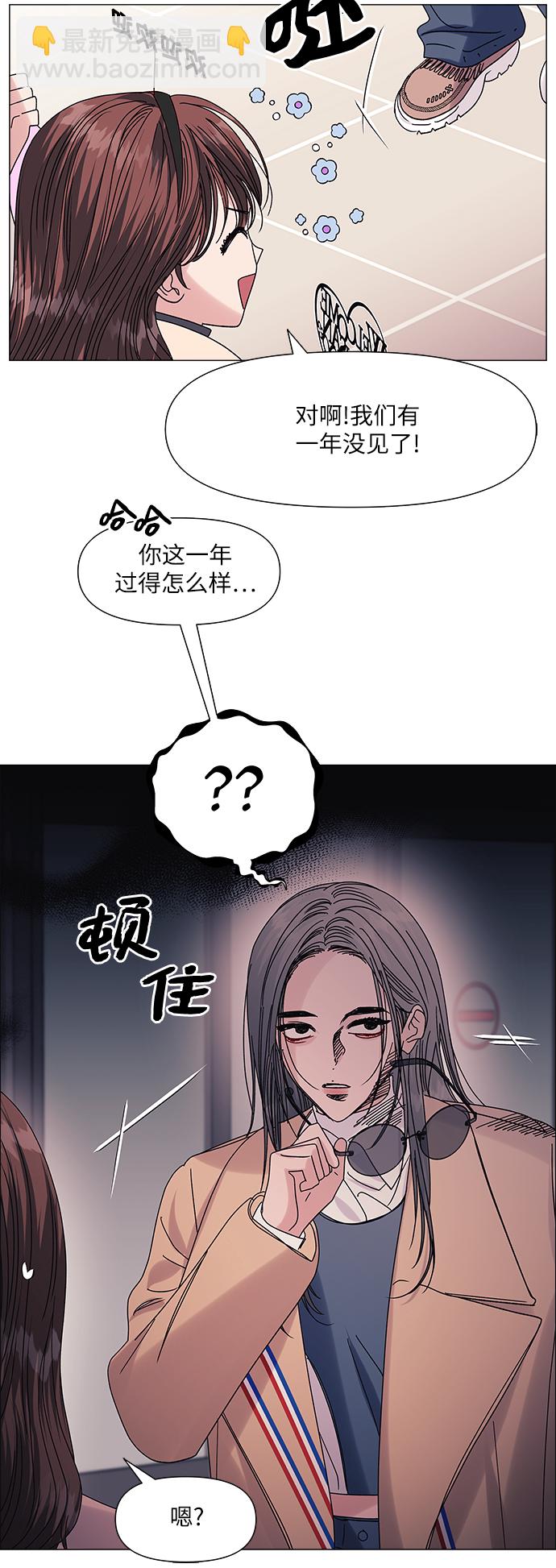 外传 第1话7