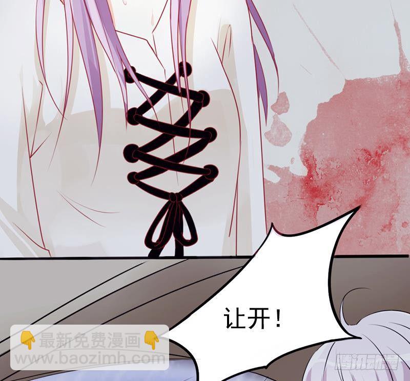 第1话 撞车16
