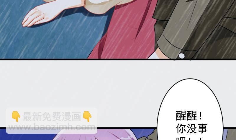 第1话 撞车24