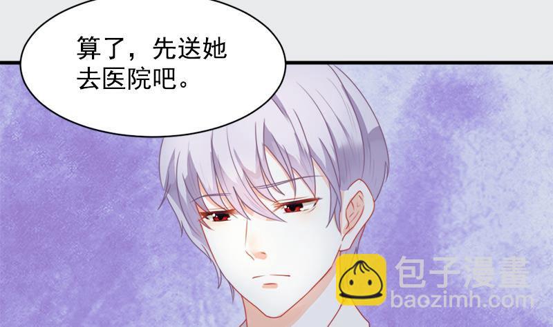 第1话 撞车27