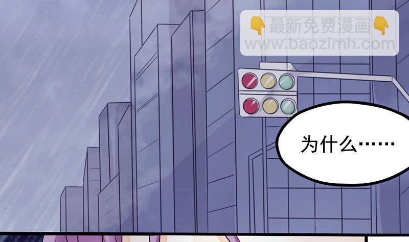 第1话 撞车4