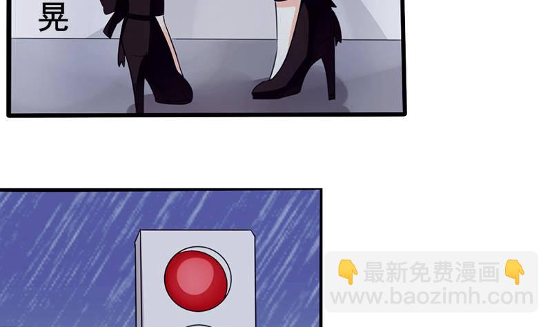 第1话 撞车9