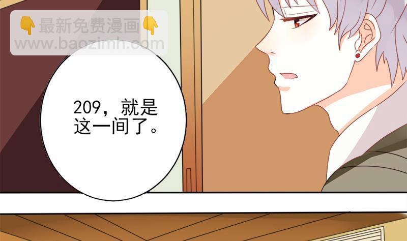 第2话 原来是你21