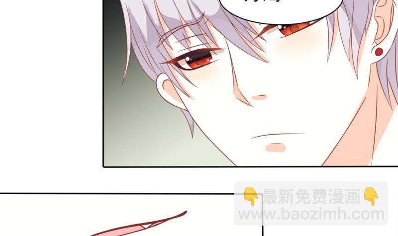 第2话 原来是你26