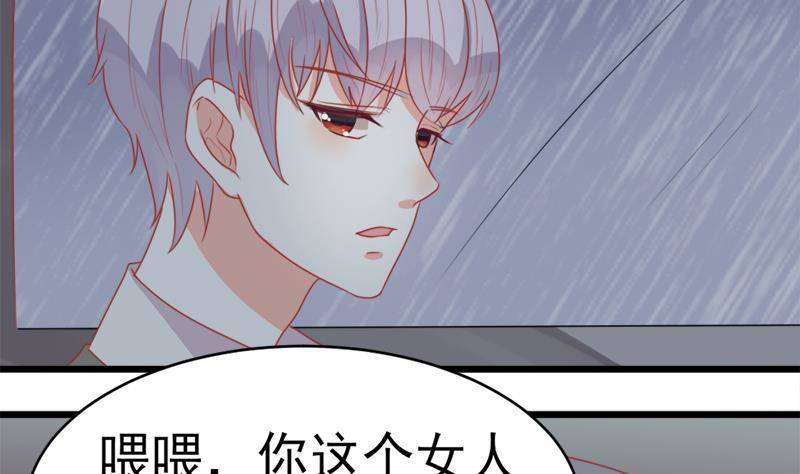 第2话 原来是你3
