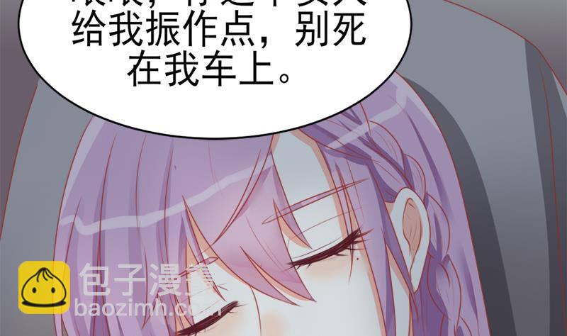 第2话 原来是你4