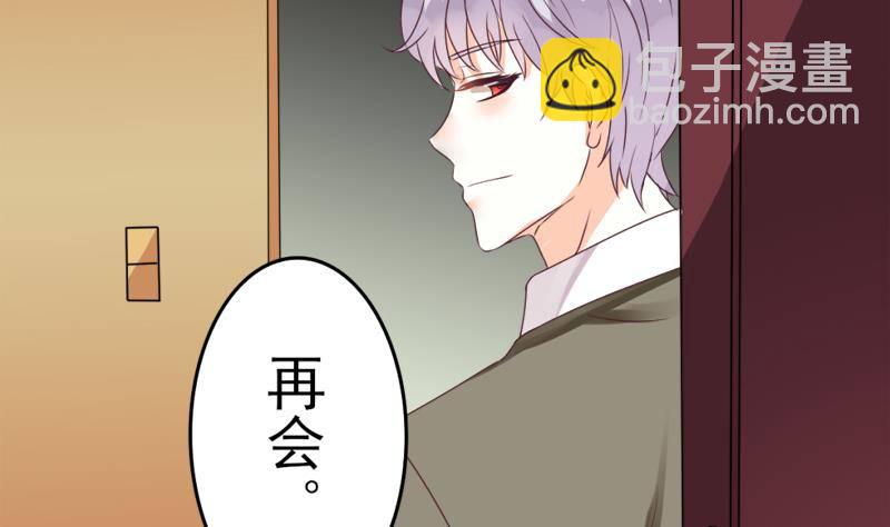 第3话 阴谋11