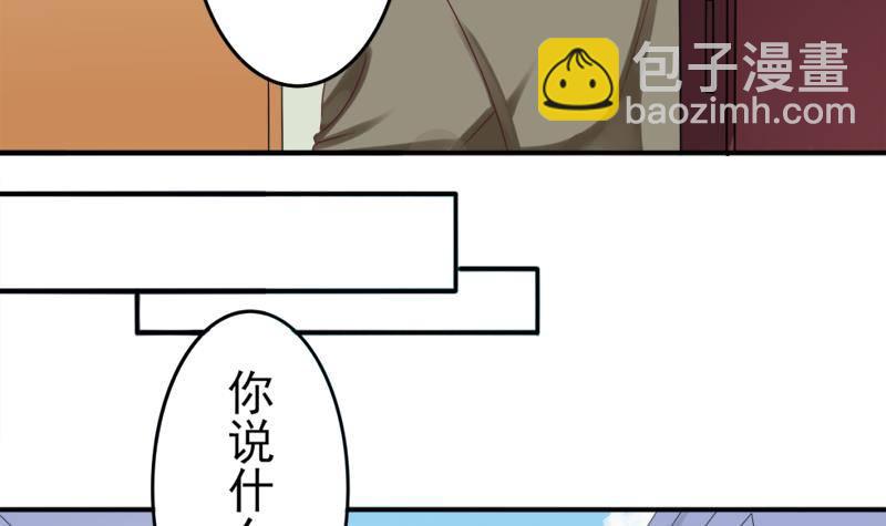 第3话 阴谋12