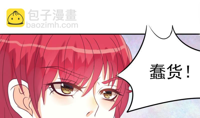 第3话 阴谋16