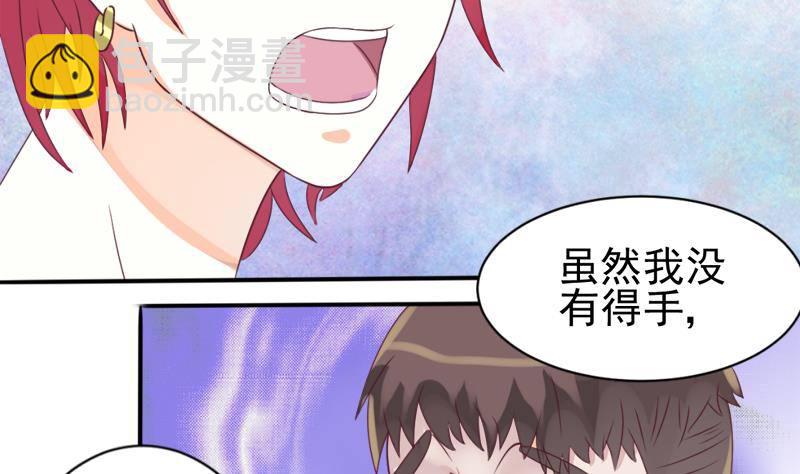 第3话 阴谋17