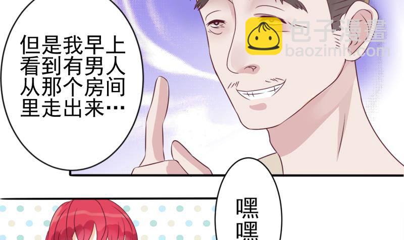 第3话 阴谋18