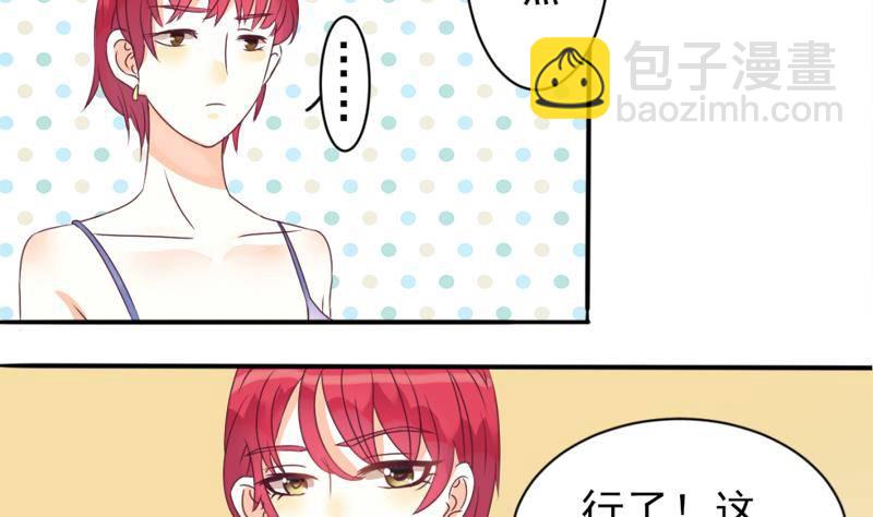第3话 阴谋19