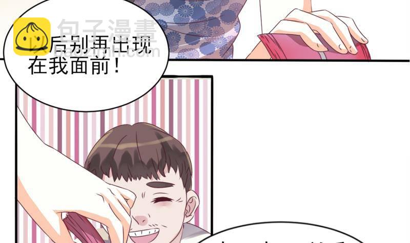 第3话 阴谋21