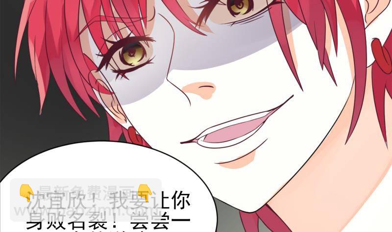 第3话 阴谋24