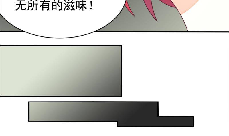 第3话 阴谋25