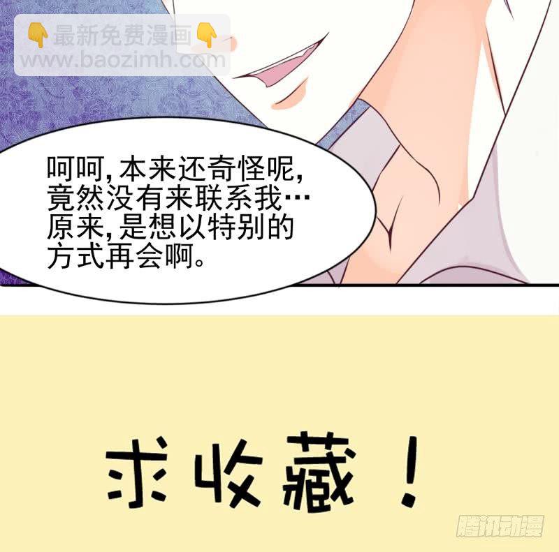 第3话 阴谋29