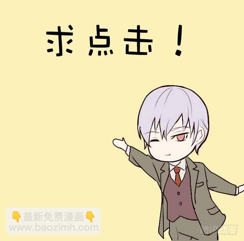 第3话 阴谋30