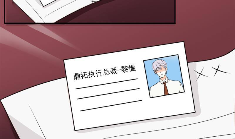 第3话 阴谋9