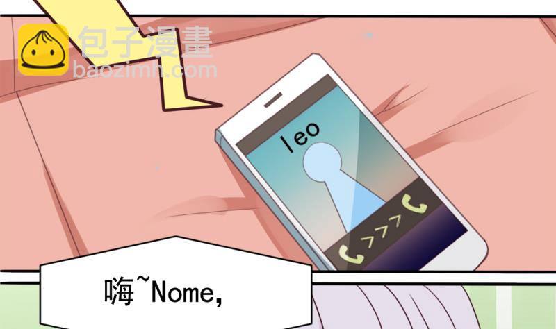 第4话 温柔的医生1