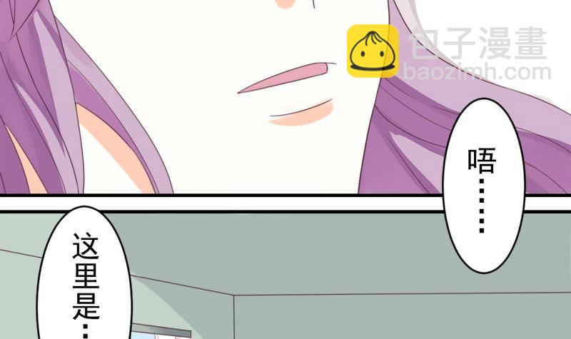 第4话 温柔的医生15