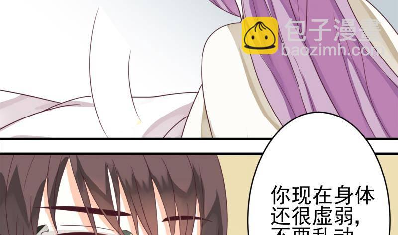 第4话 温柔的医生20