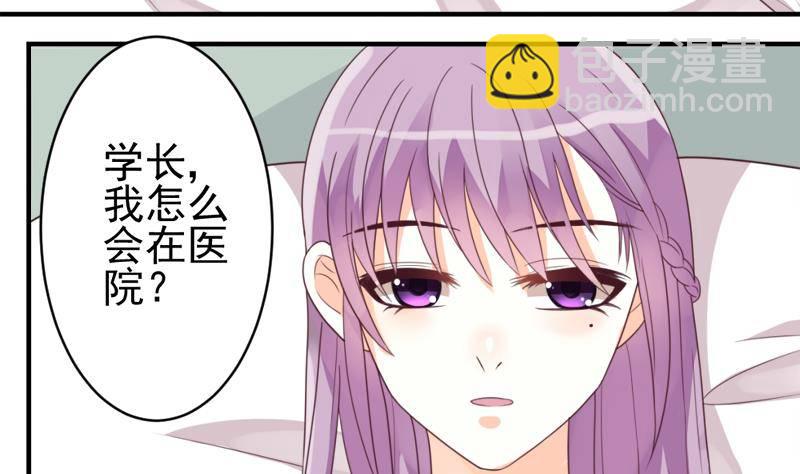 第4话 温柔的医生23
