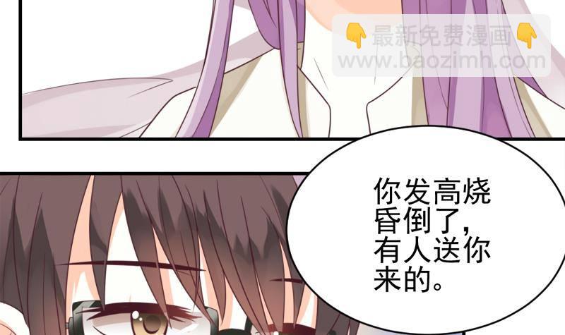 第4话 温柔的医生24
