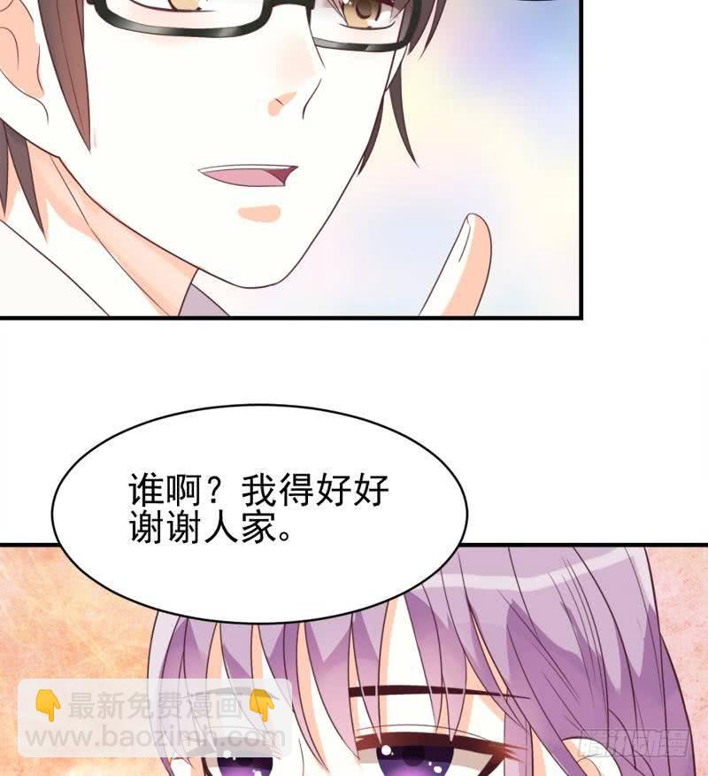 第4话 温柔的医生25