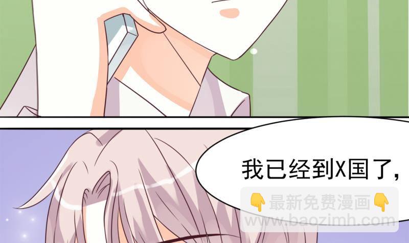 第4话 温柔的医生3