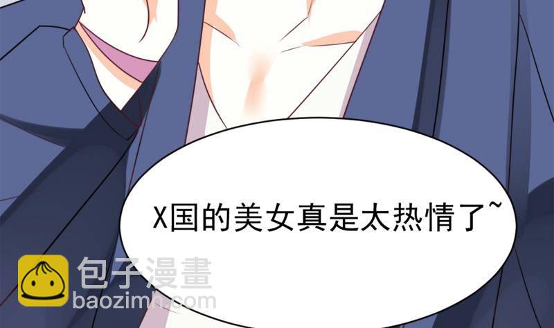 第4话 温柔的医生5
