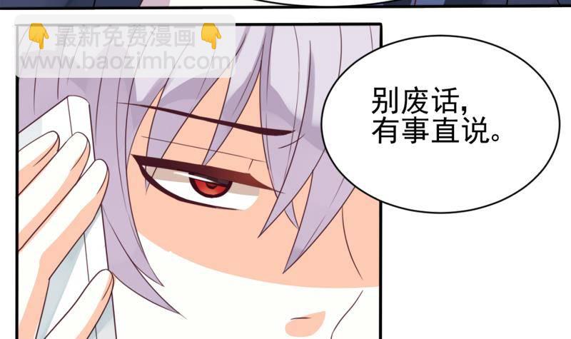 第4话 温柔的医生6