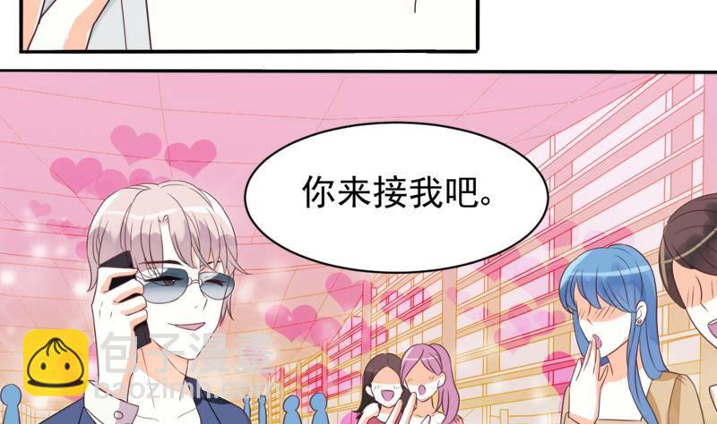 第4话 温柔的医生7
