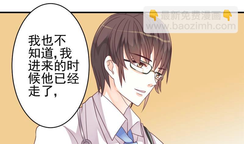 第5话 名片1