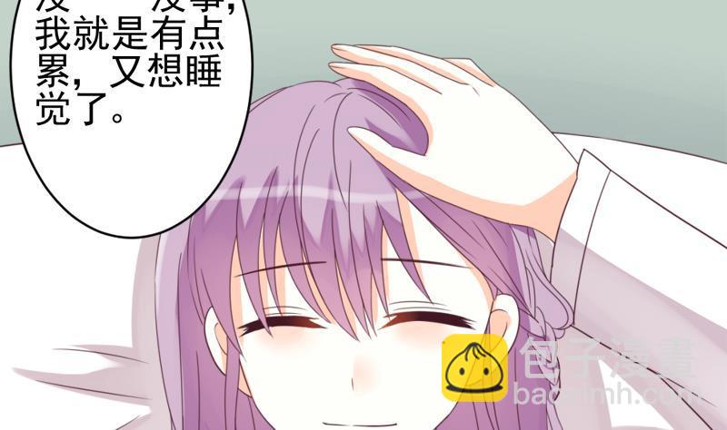 第5话 名片11