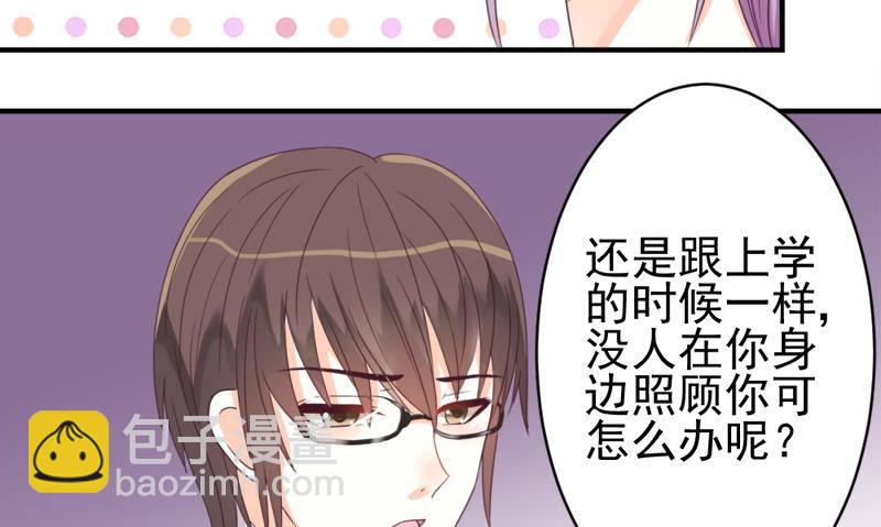 第5话 名片14