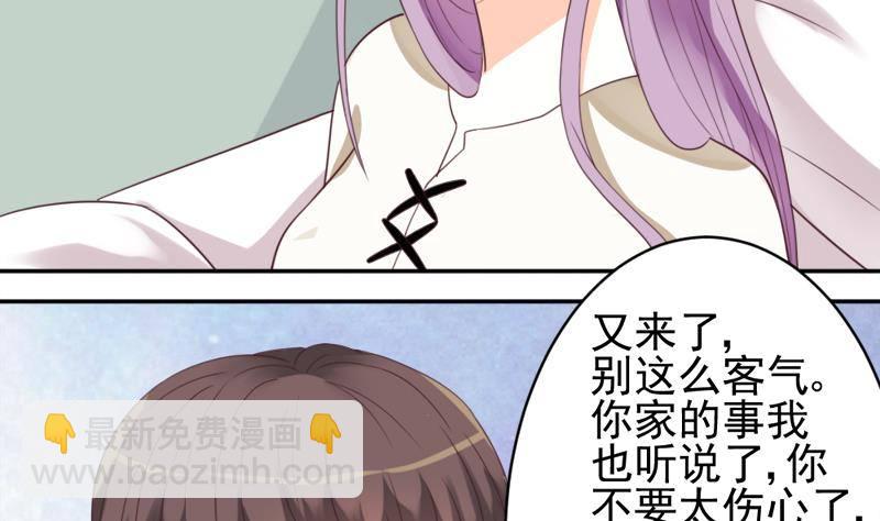 第5话 名片17