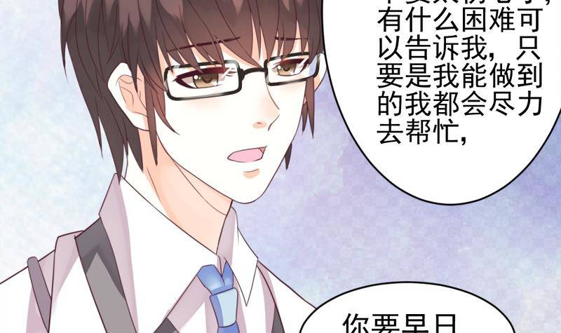 第5话 名片18