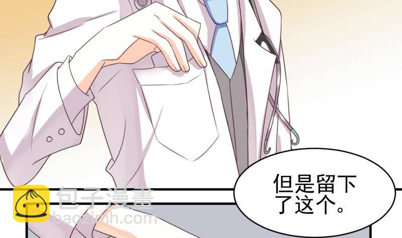 第5话 名片2