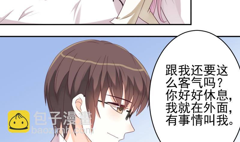 第5话 名片20