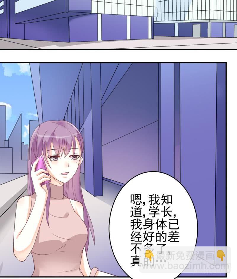 第5话 名片29