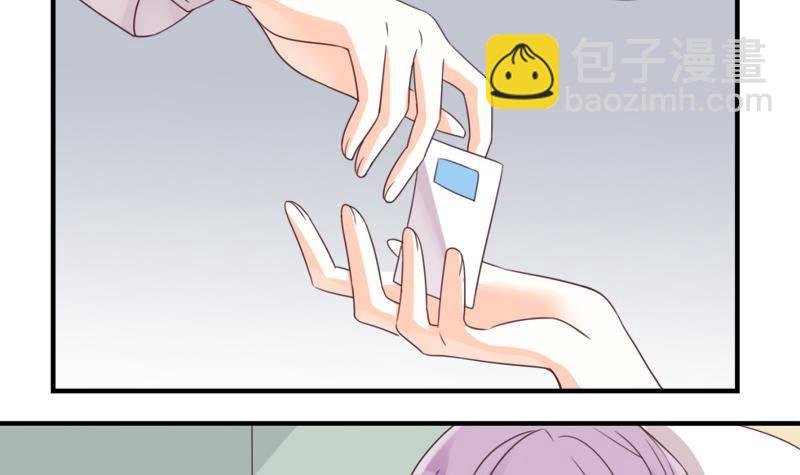 第5话 名片3