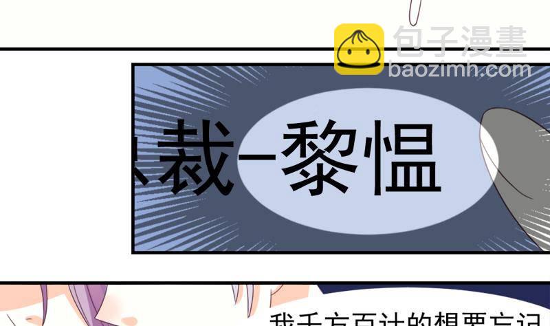 第5话 名片7