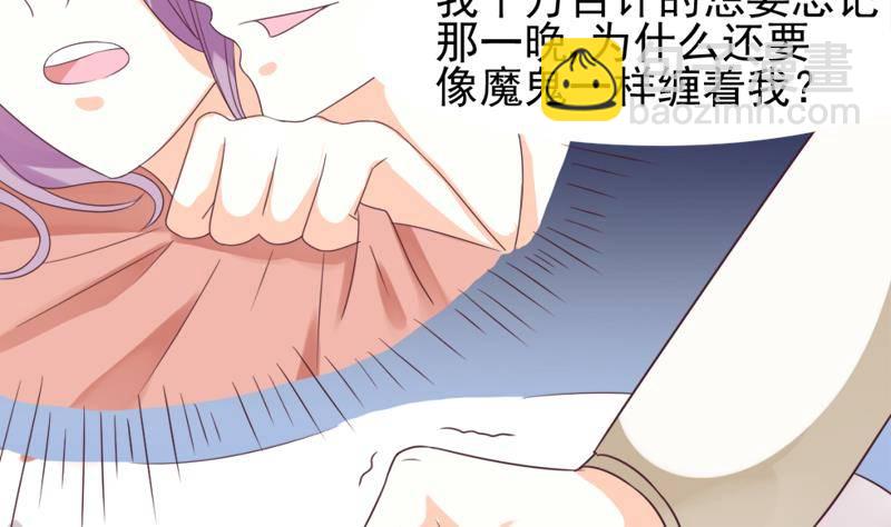 第5话 名片8