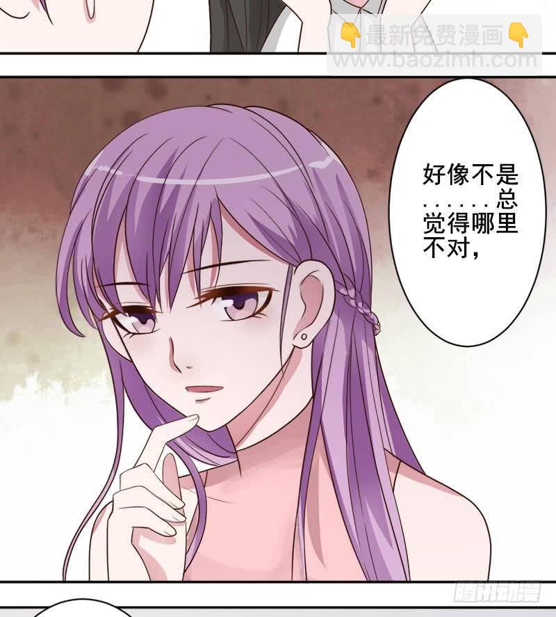 第6话 找到你了12