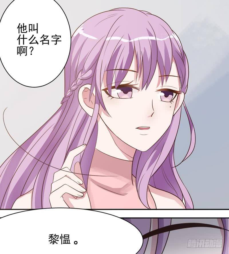 第6话 找到你了13