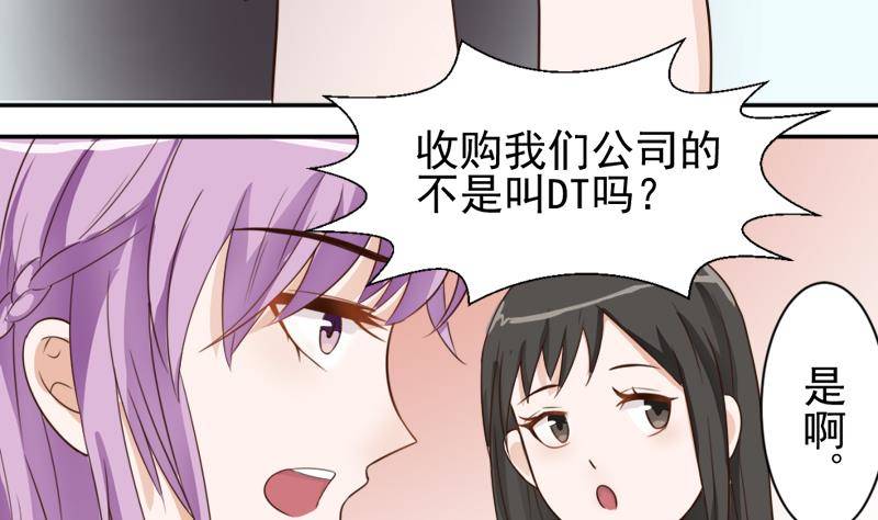 第6话 找到你了16