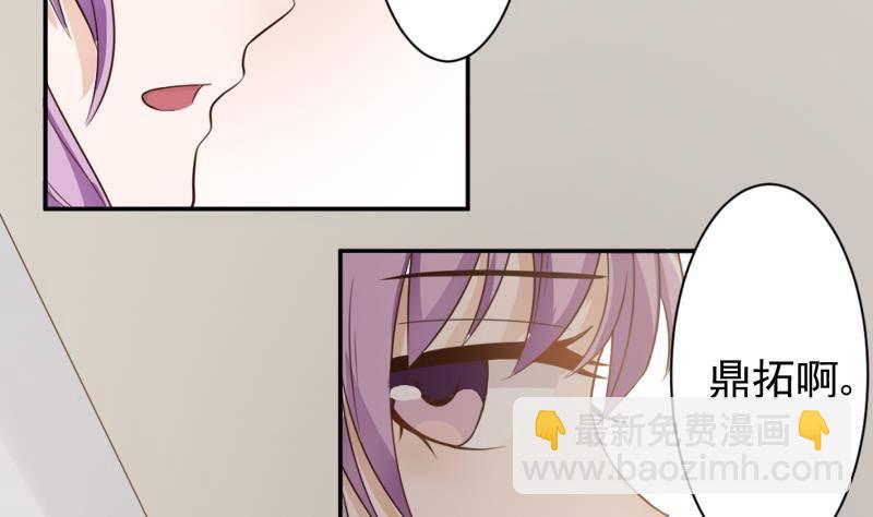 第6话 找到你了18