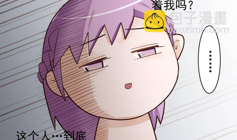 第6话 找到你了22
