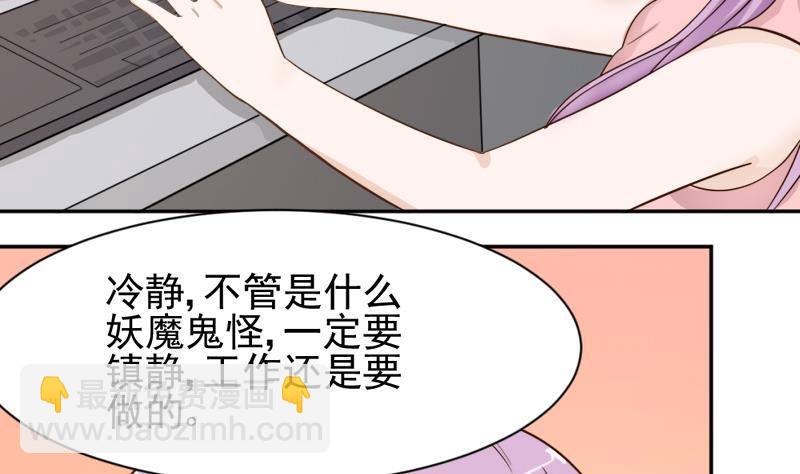 第6话 找到你了25