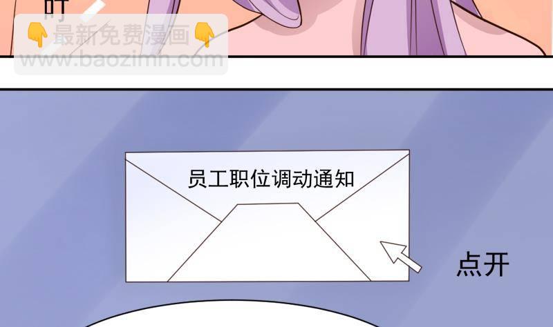 第6话 找到你了28